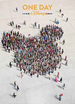 在迪士尼的一天