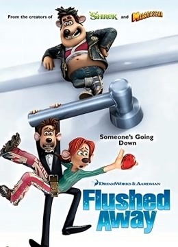 鼠国流浪记 普通话