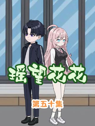 双方家长见面，军师CP被当场抓包！