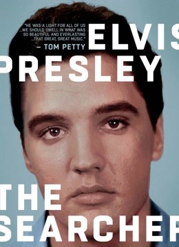 埃尔维斯普雷斯利：搜寻者