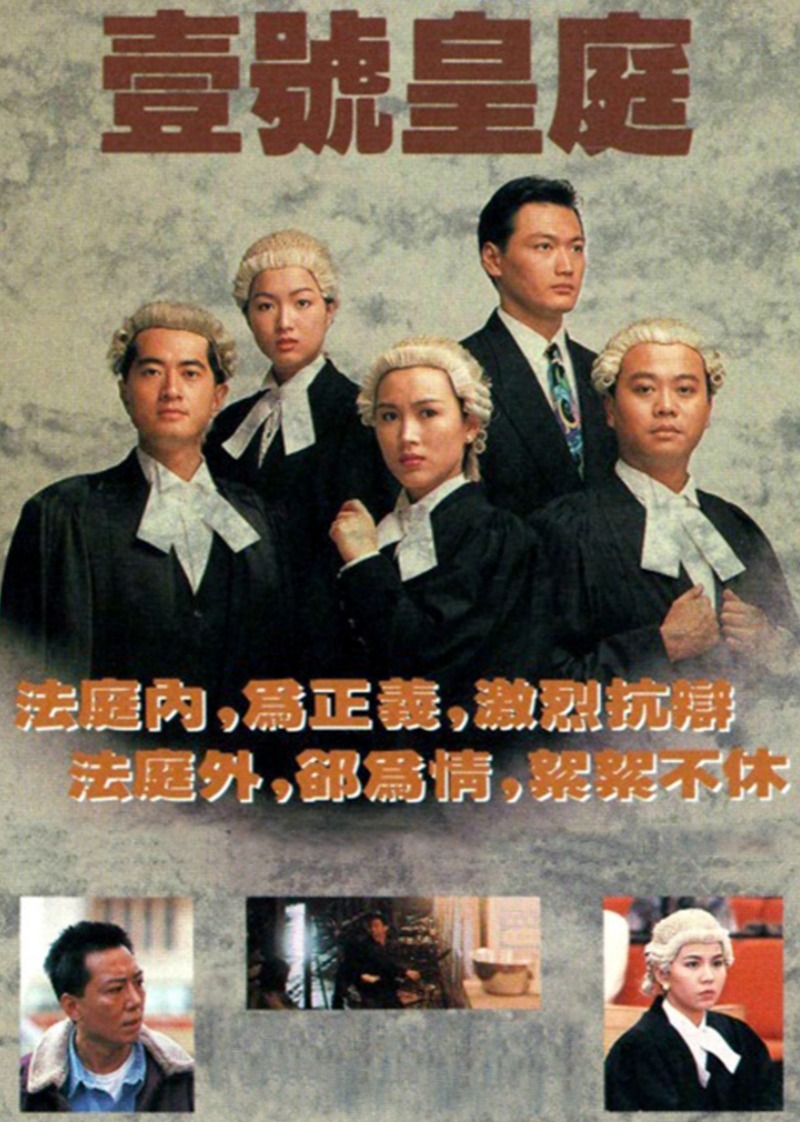 壹号皇庭 普通话