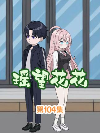 清纯校花讲价竟然这么厉害？