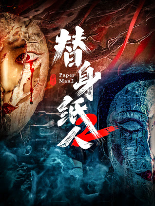 神偷奶爸 普通话