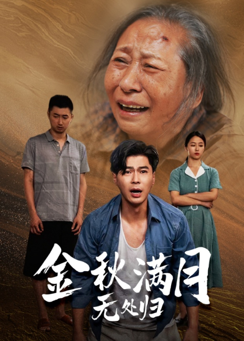 我的星开始闪耀