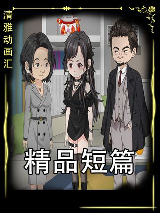 被认回豪门的第五年，假千金林佳开车撞断了我的腿！