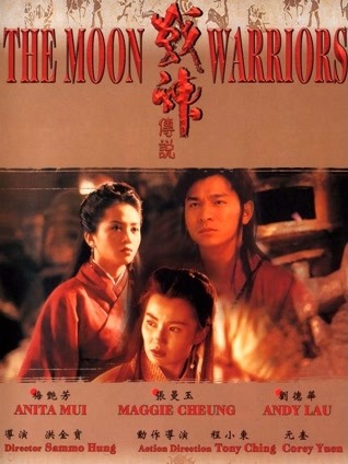 战神传说 粤语版