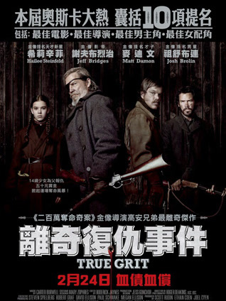 逃学威龙2 粤语版