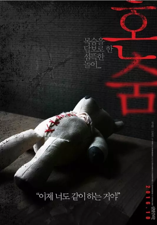 一个人的捉迷藏