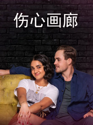 驯龙高手3 普通话