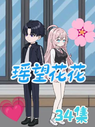 军师cp线下甜蜜互动！