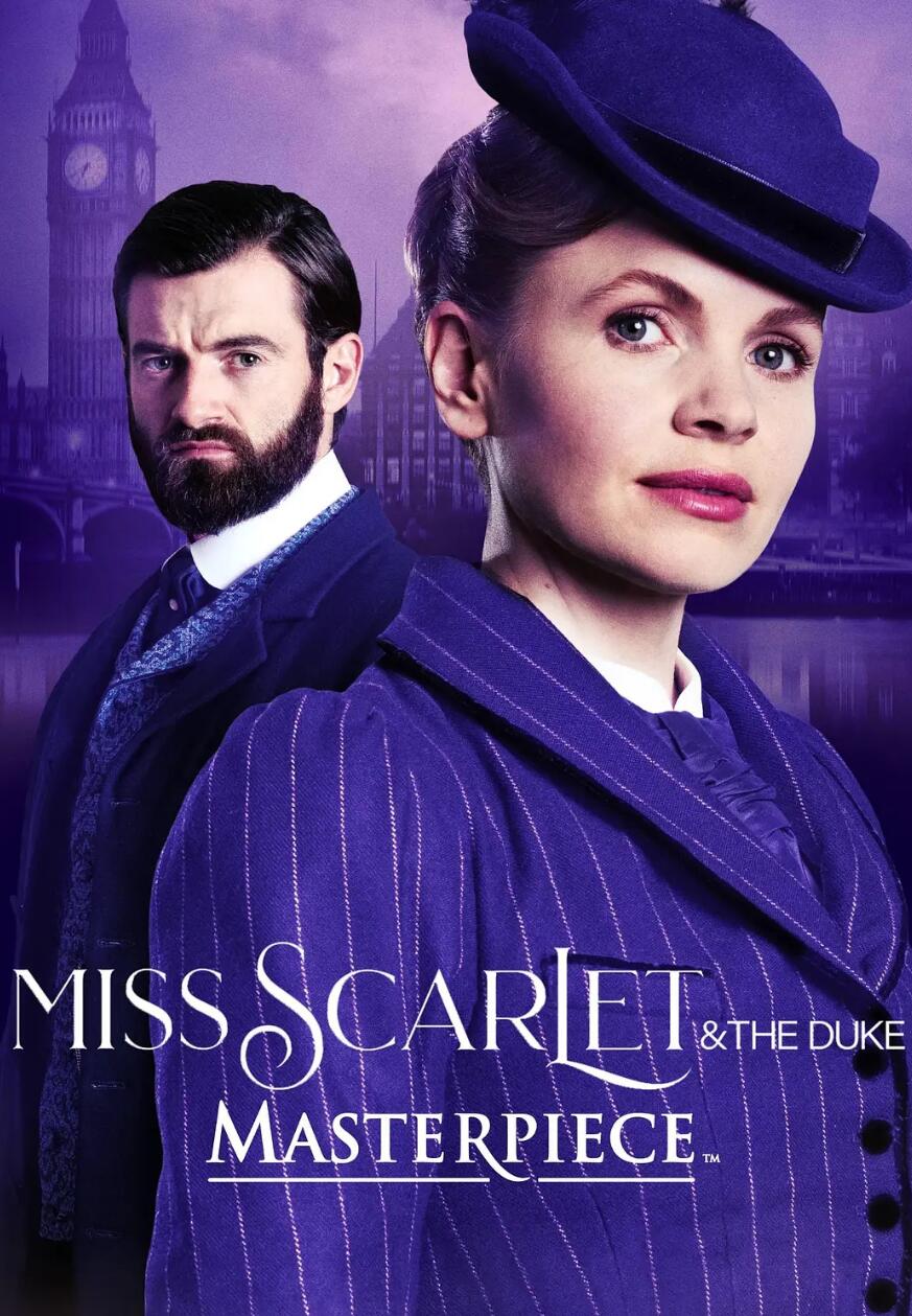 斯嘉丽小姐和公爵第四季