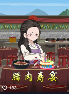 腊肉寿宴-爷爷过70大寿，妈妈为了省钱，竟用发霉腊肉来做菜！