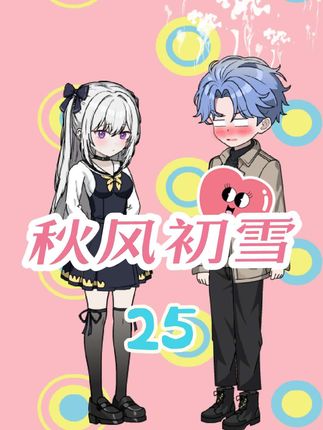 高冷女神cos游龙清影？