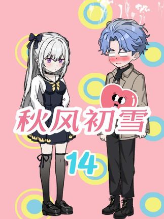 吃醋的女人，好可怕！