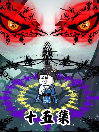 唐三对战天斗皇家学院，竟吓得当场认输！