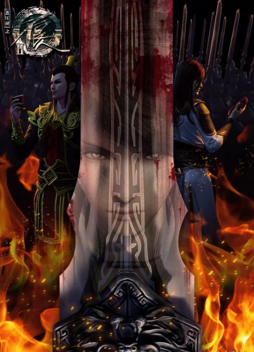 画江湖之不良人第三季