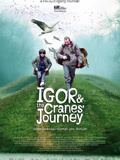 少年伊戈尔与鹤 普通话