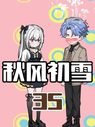 醋坛子“咣当！