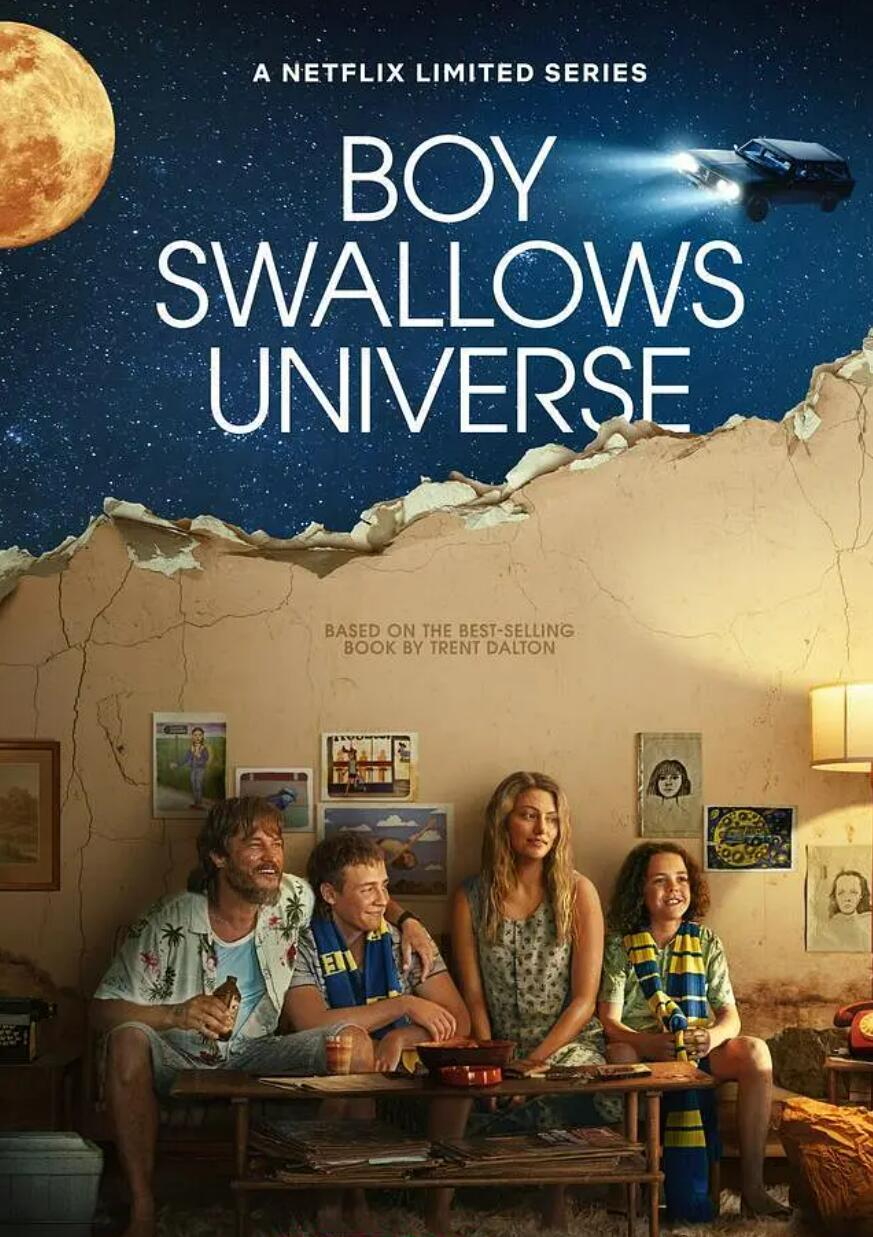 吞下宇宙的男孩