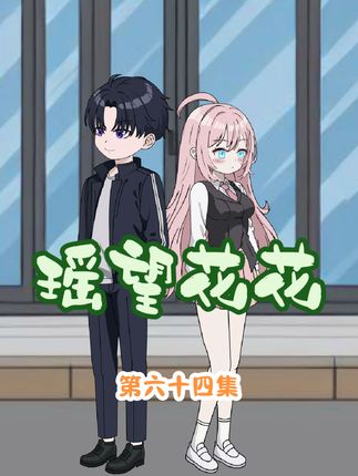 军师CP展示甜蜜双人舞，全校吃狗粮！