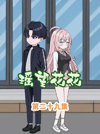 开始最甜的夏天！