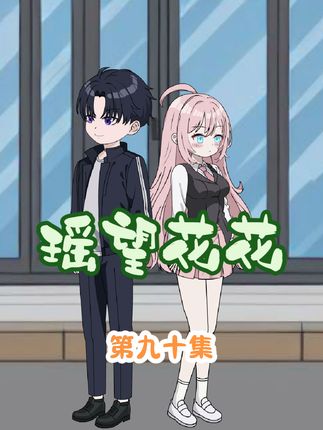 寒假结束，二货舍友再相聚！