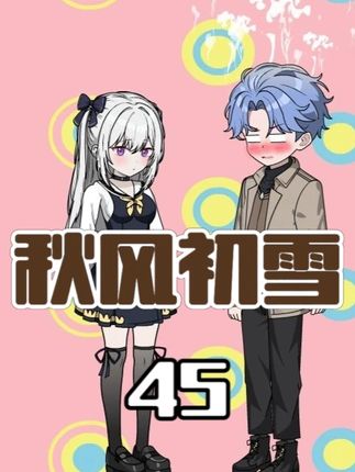 套路，全是套路！！！