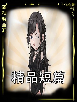 他遁入空门后，我重启警号，战死边境！