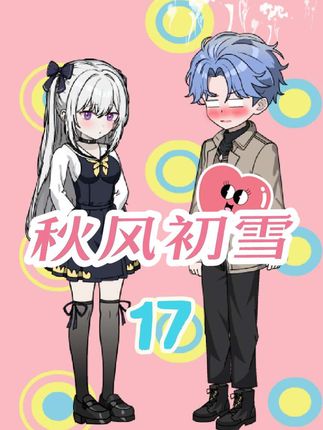 真是令人尴尬的场景！