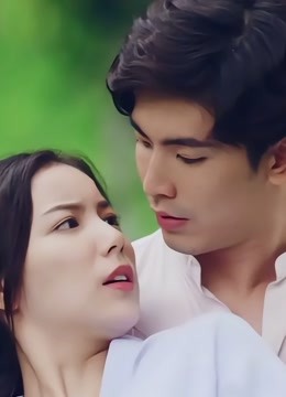 你是我的毒玫瑰 普通话