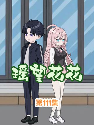 军师CP生日倒计时！