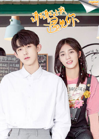 谢谢让我遇见你 英文字幕版