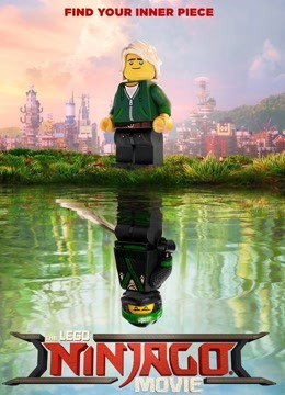 乐高幻影忍者大电影 普通话