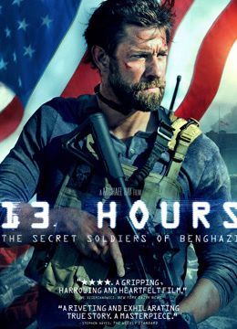 危机13小时 普通话