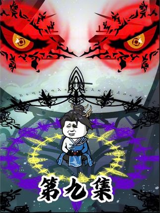 比比东做了玉小刚十年舔狗，终于看清了他的真实面目！