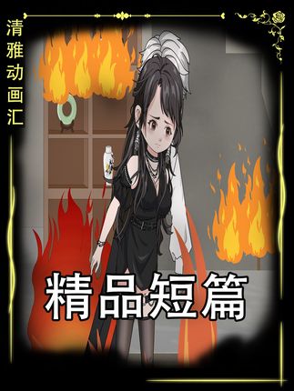 怀孕六个月，却发现孩子不是自己的！