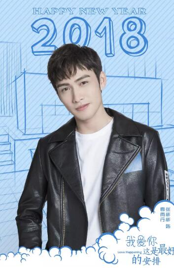 我爱你，这是最好的安排