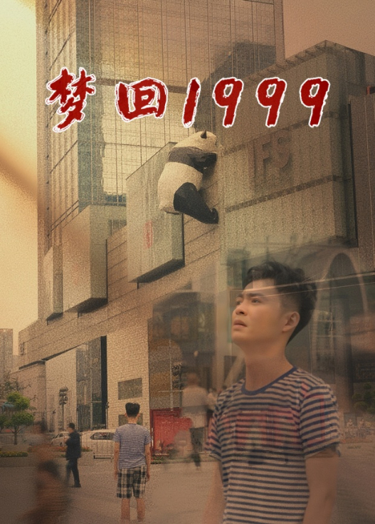 不能恋爱的女人第二季