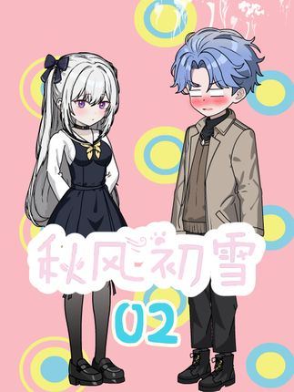 初吻就这么没啦？