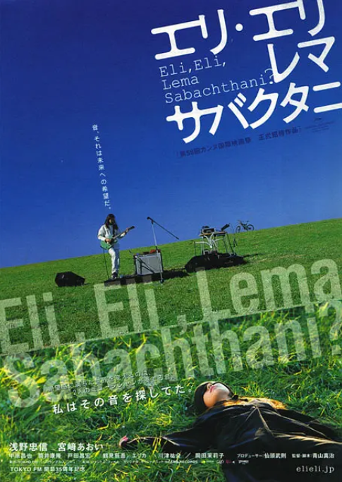 神呀神！你为何离弃我？