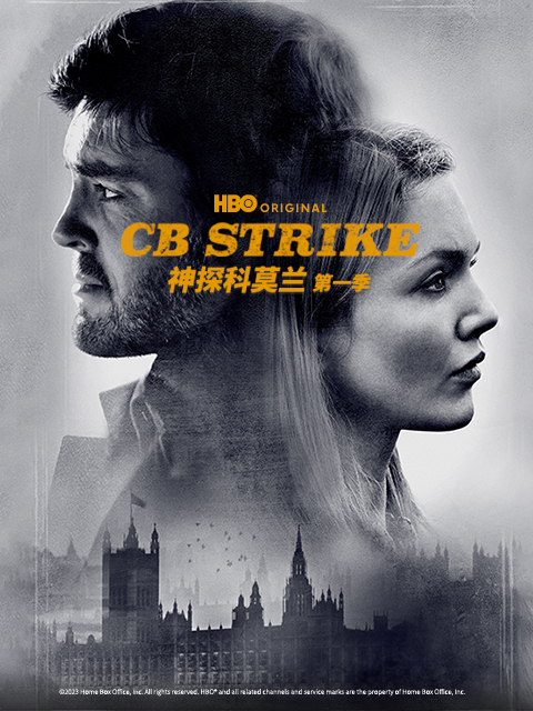 神探科莫兰 第一季