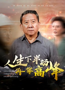 曾经沧海难为水