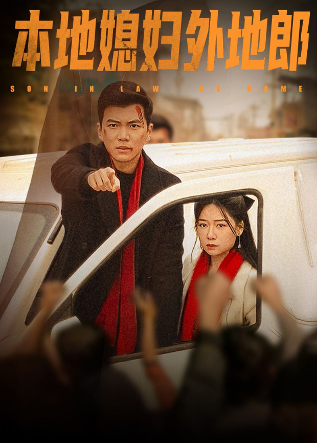 亲子相穆，我叩其家