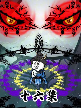 玉小刚被甘心变成女人后竟找他的老父亲哭诉！