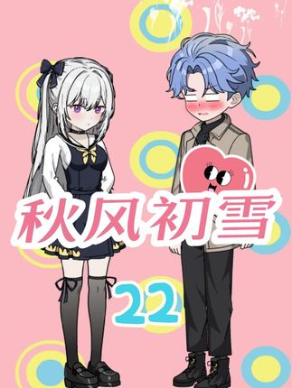 这么懂事的女孩当然要好好珍惜啊！