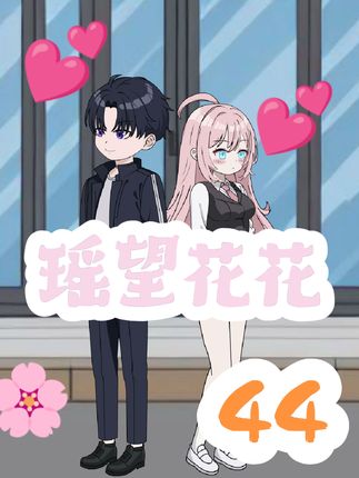 军师CP甜蜜升温！