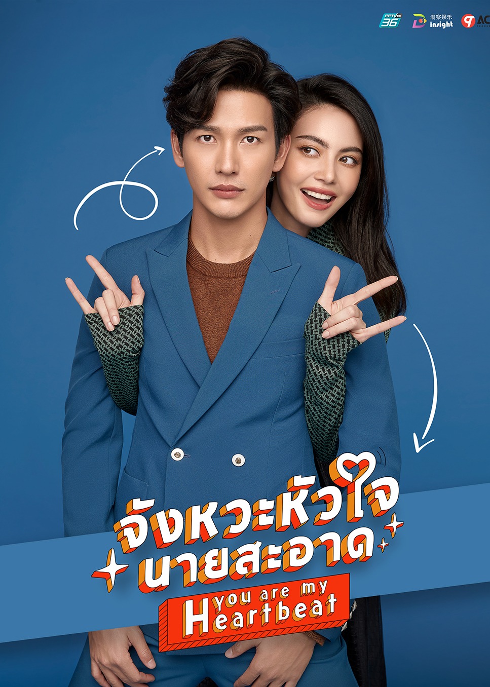 狐狸的夏天 普通话