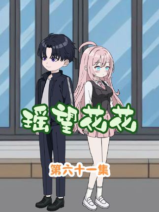 军师CP当众秀恩爱，全场泪目！