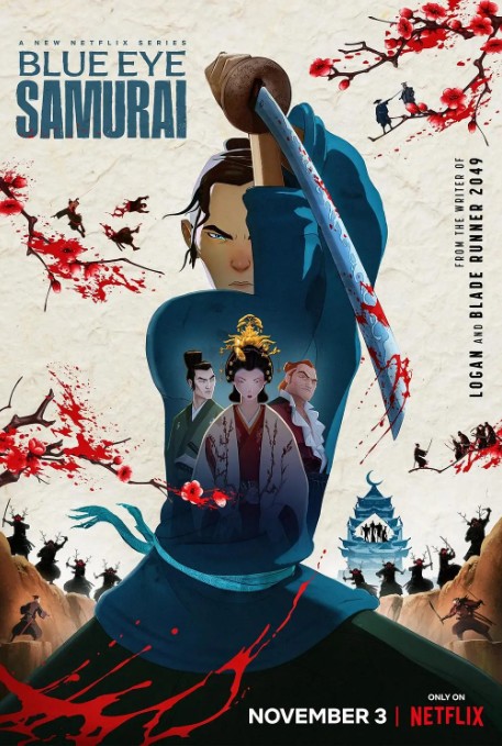 蓝眼武士第一季