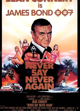 007外传之巡弋飞弹 普通话